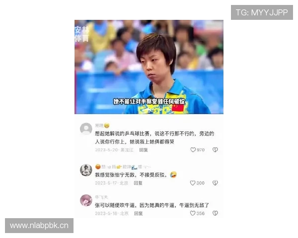 张怡宁打完比赛顺手把对手的球拍也赢走了？