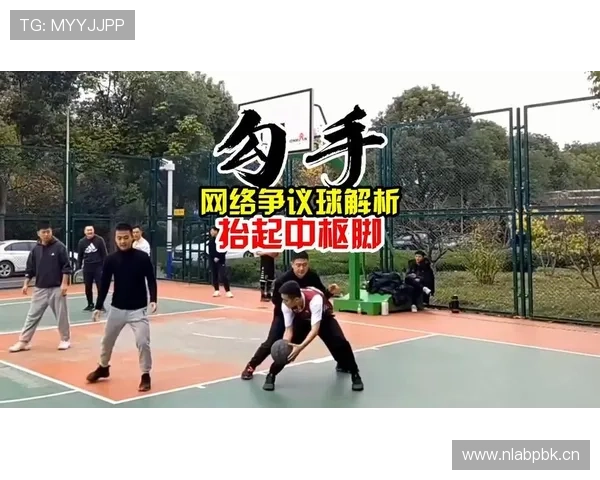 争议球的最新判罚流程与篮球规则解析 争议球的最新判罚流程与篮球规则解析