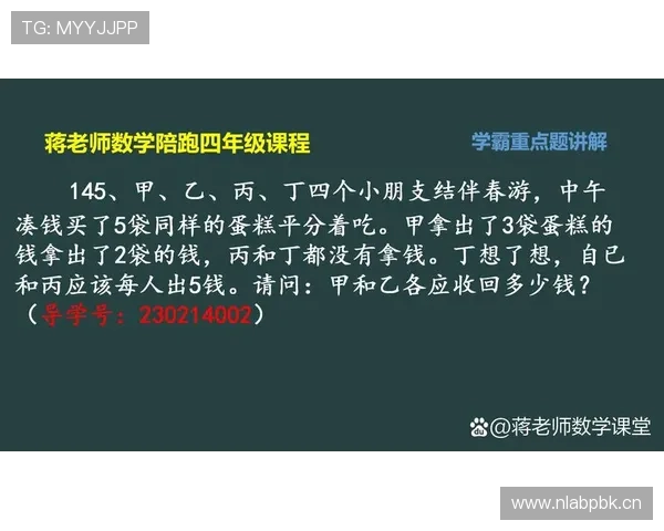 全面解析篮球比赛中 24 秒违例规则的定义与判罚标准 全面解析篮球比赛中 24 秒违例规则的定义与判罚标准