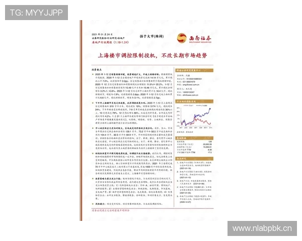 瓦伦西亚长期重建困局,竞争力持续受限 瓦伦西亚长期重建困局,竞争力持续受限