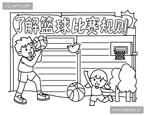 篮球竞赛规则详解:双方同时犯规处理的标准判罚 篮球竞赛规则详解:双方同时犯规处理的标准判罚