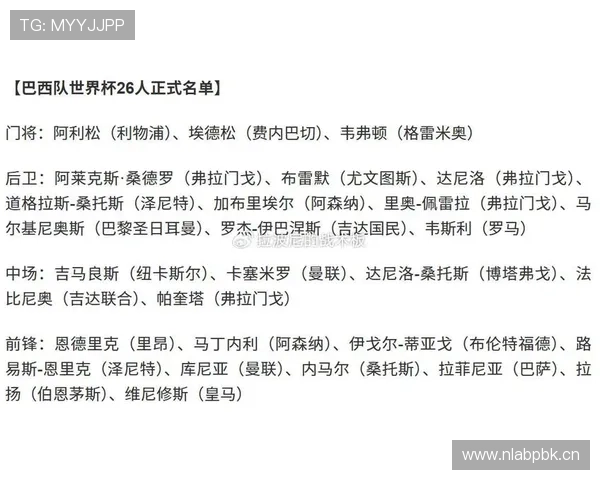世界杯C组海地摩洛哥实力对比分析 世界杯C组海地摩洛哥实力对比分析